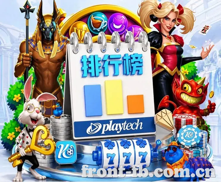 FB体育 App
